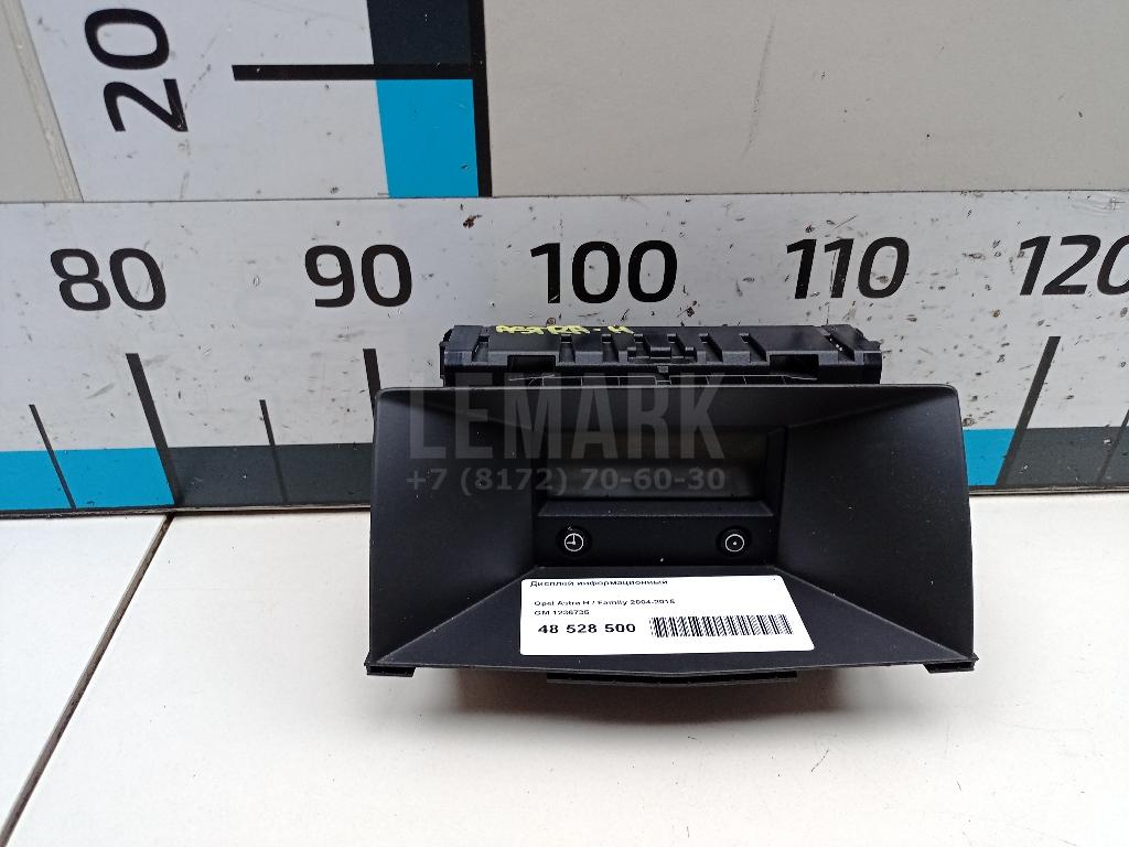 Дисплей информационный 1236735 GM