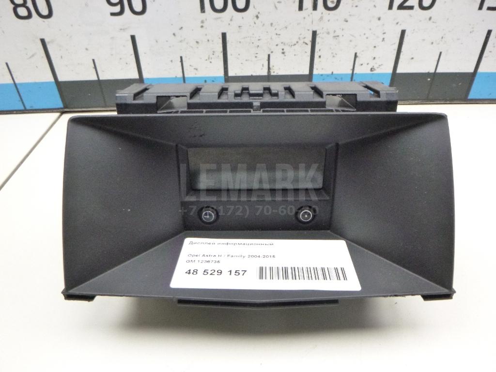 Дисплей информационный 1236735 GM