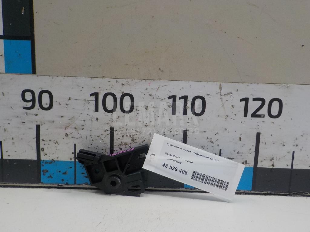 Кронштейн ручки открывания капота 6R1823633 VAG