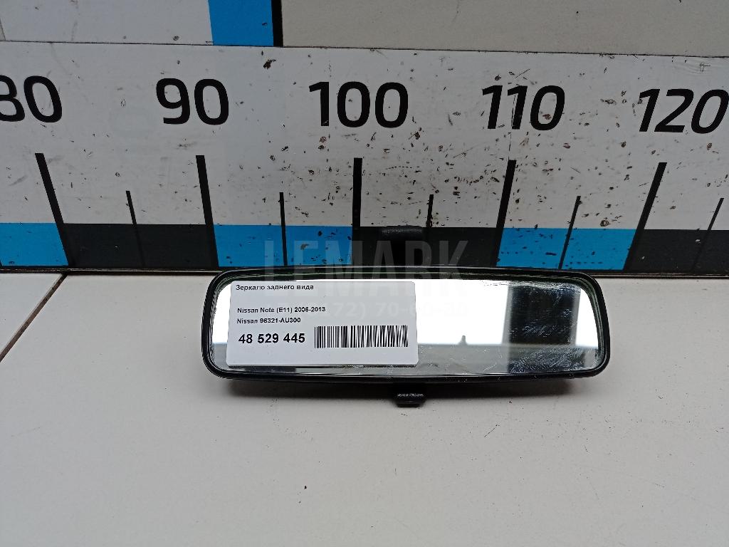 Зеркало заднего вида 96321AU300 Nissan