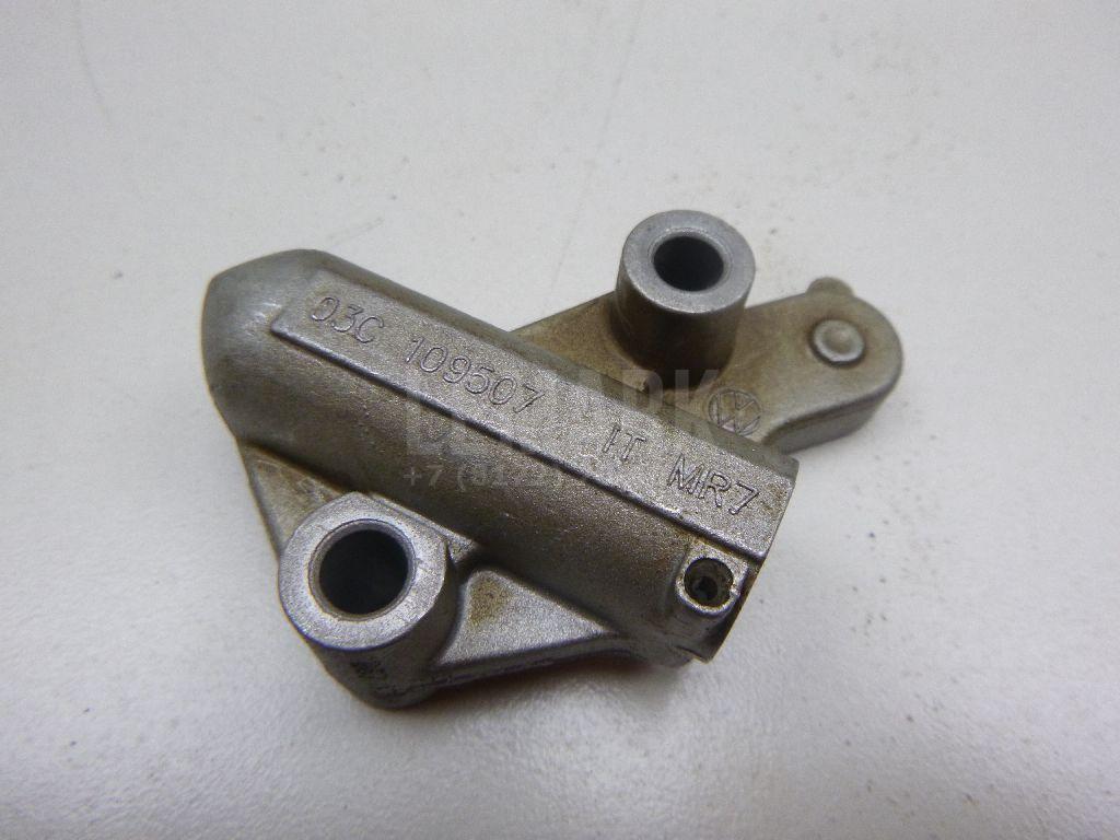Натяжитель цепи 03C109507BA VAG