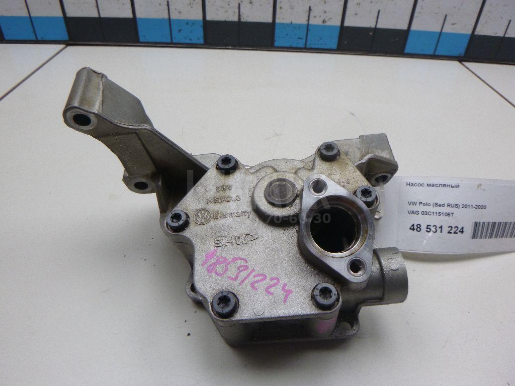 Насос масляный 03C115105T VAG