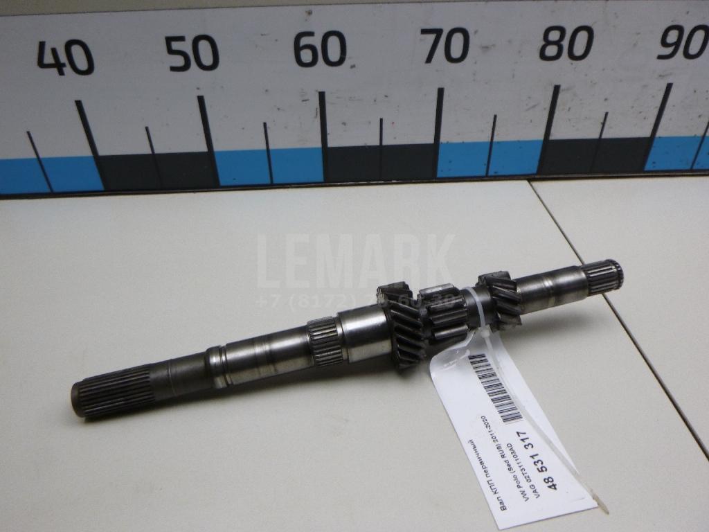 Вал КПП первичный 02T311103AD VAG