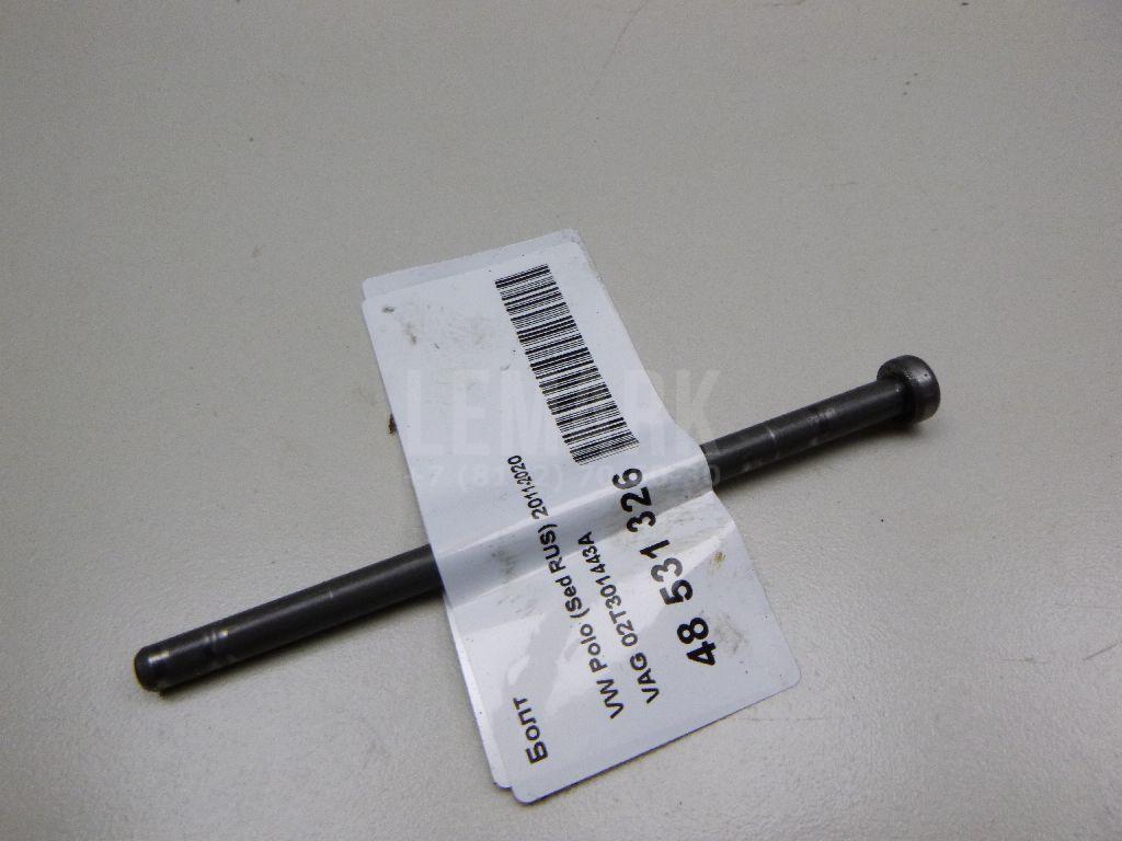 Болт 02T301443A VAG
