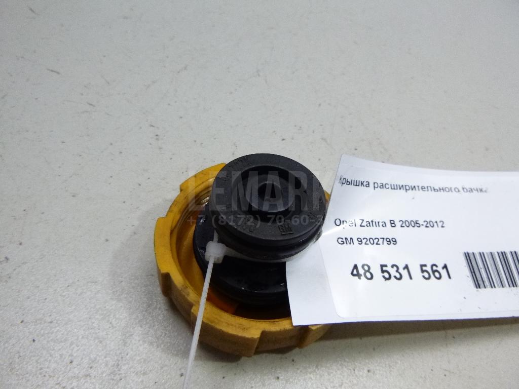 Крышка расширительного бачка для  Astra HD 8 2005-2011