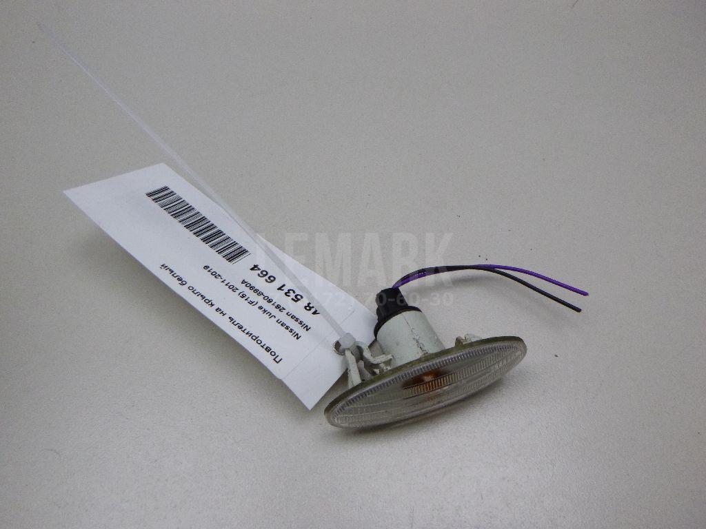 Повторитель на крыло белый 261608990A Nissan