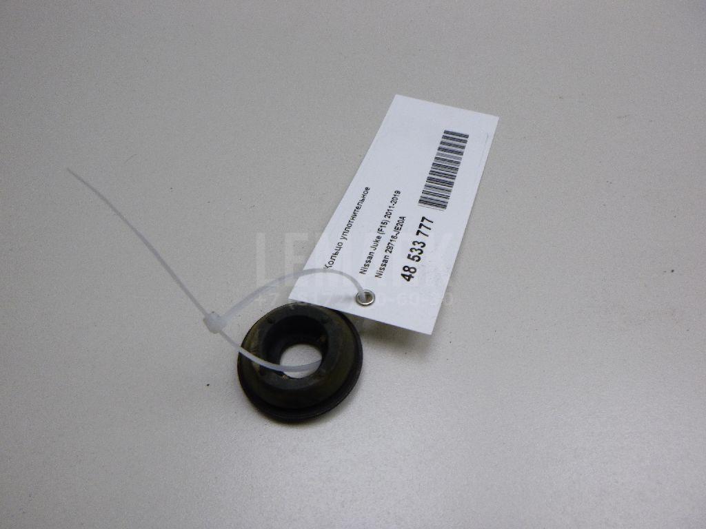 Кольцо уплотнительное 28716JE20A Nissan