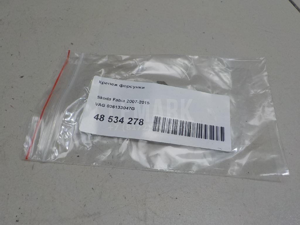 Крепеж форсунки для  BMW X5 E70 2007-2013