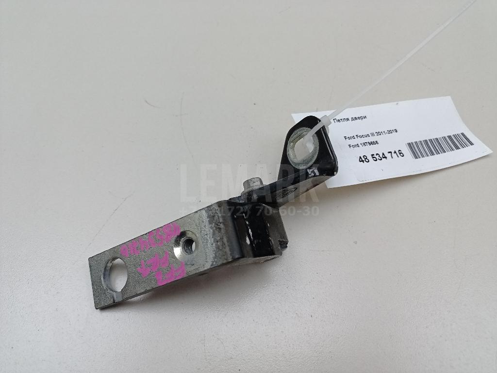 Петля двери 1879656 Ford