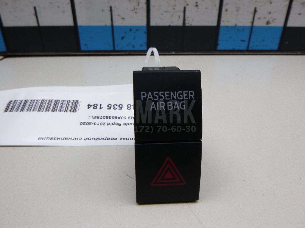 Кнопка аварийной сигнализации 5JA953507BFLI VAG