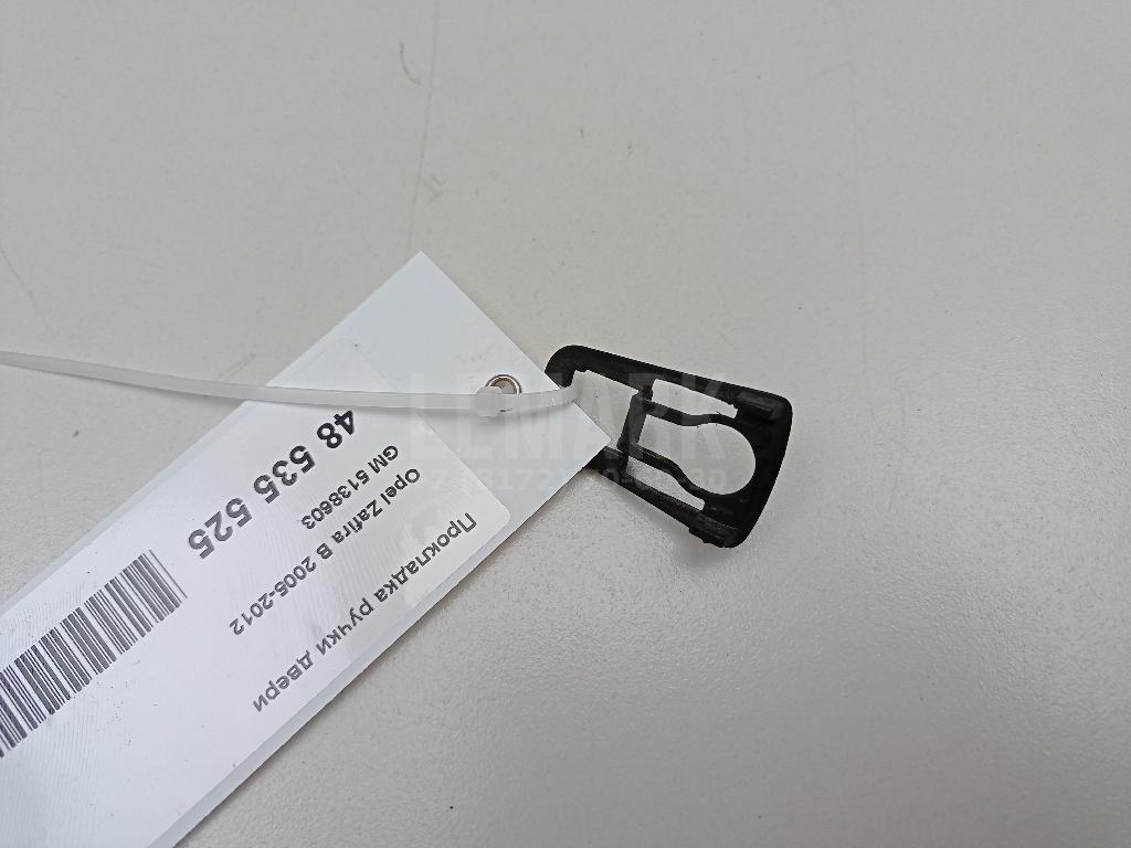 Прокладка ручки двери 5138603 GM