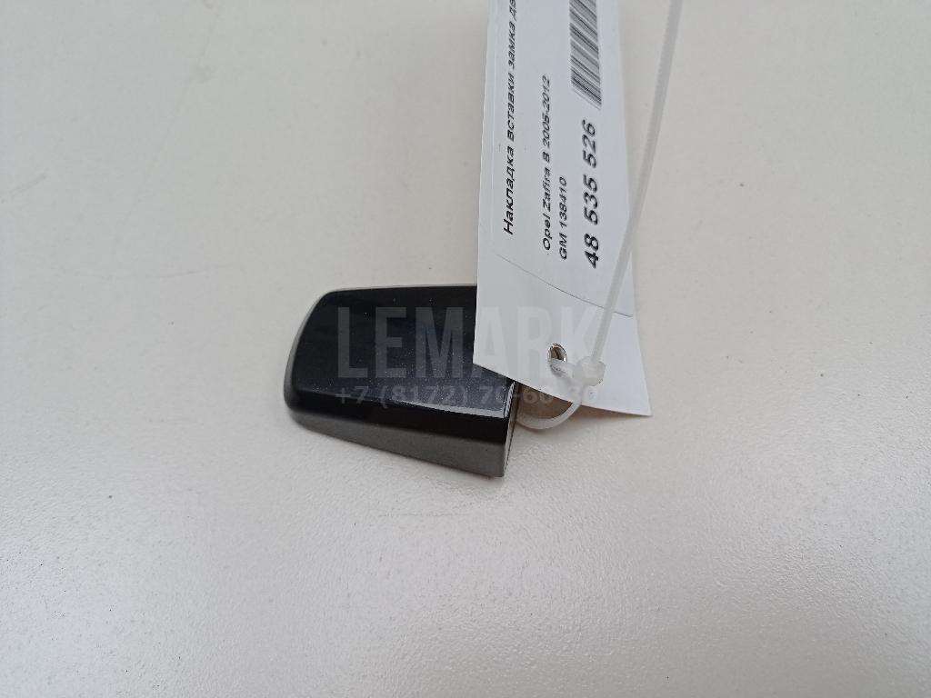 Накладка вставки замка двери 138410 GM