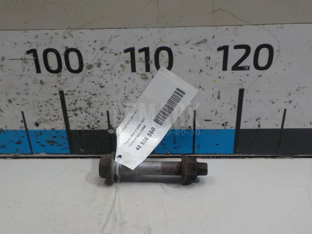 Болт переднего рычага 91554L1690 Toyota