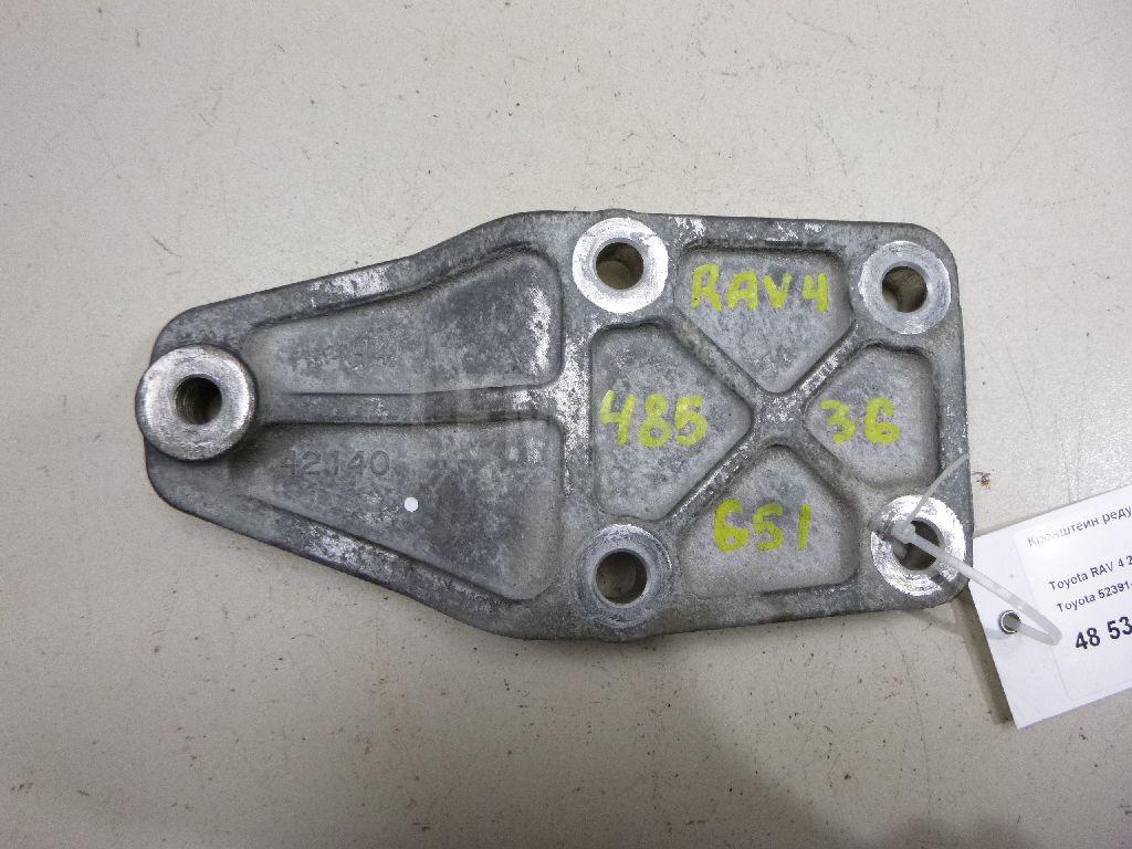 Кронштейн редуктора 5239142140 Toyota