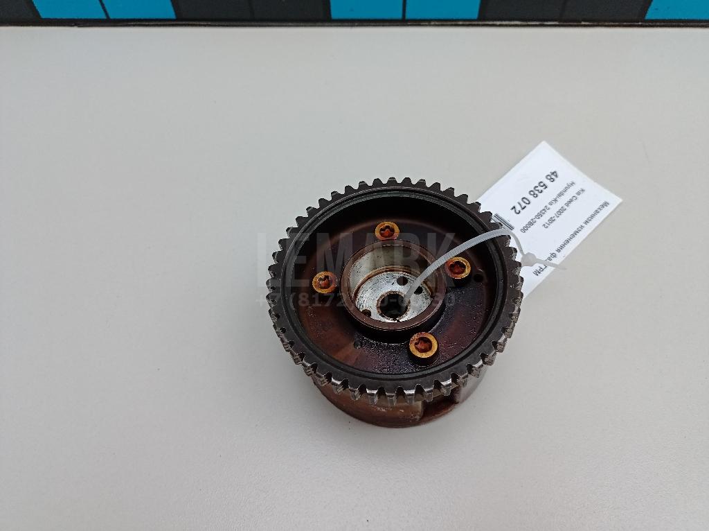 Механизм изменения фаз ГРМ 243502B000 Hyundai-Kia