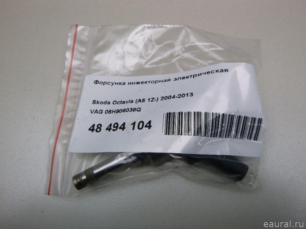 Форсунка инжекторная электрическая