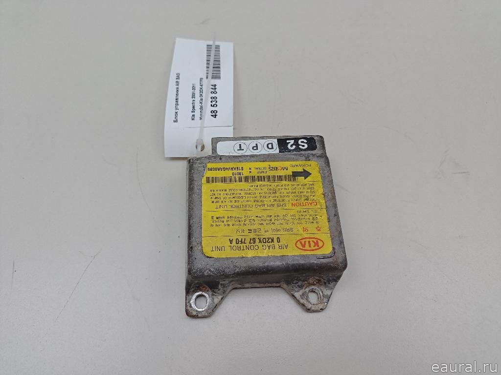 Блок управления AIR BAG