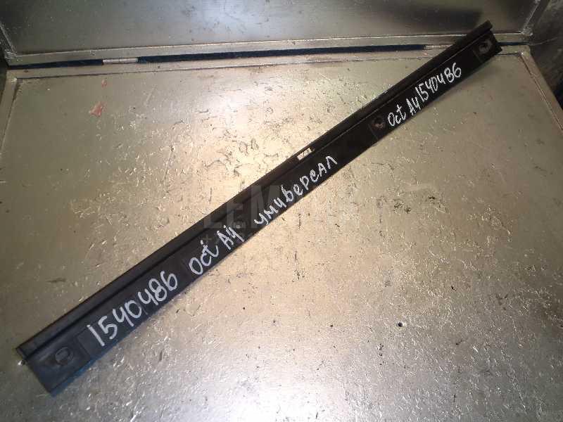 Направляющая заднего бампера 1U9807863 VAG