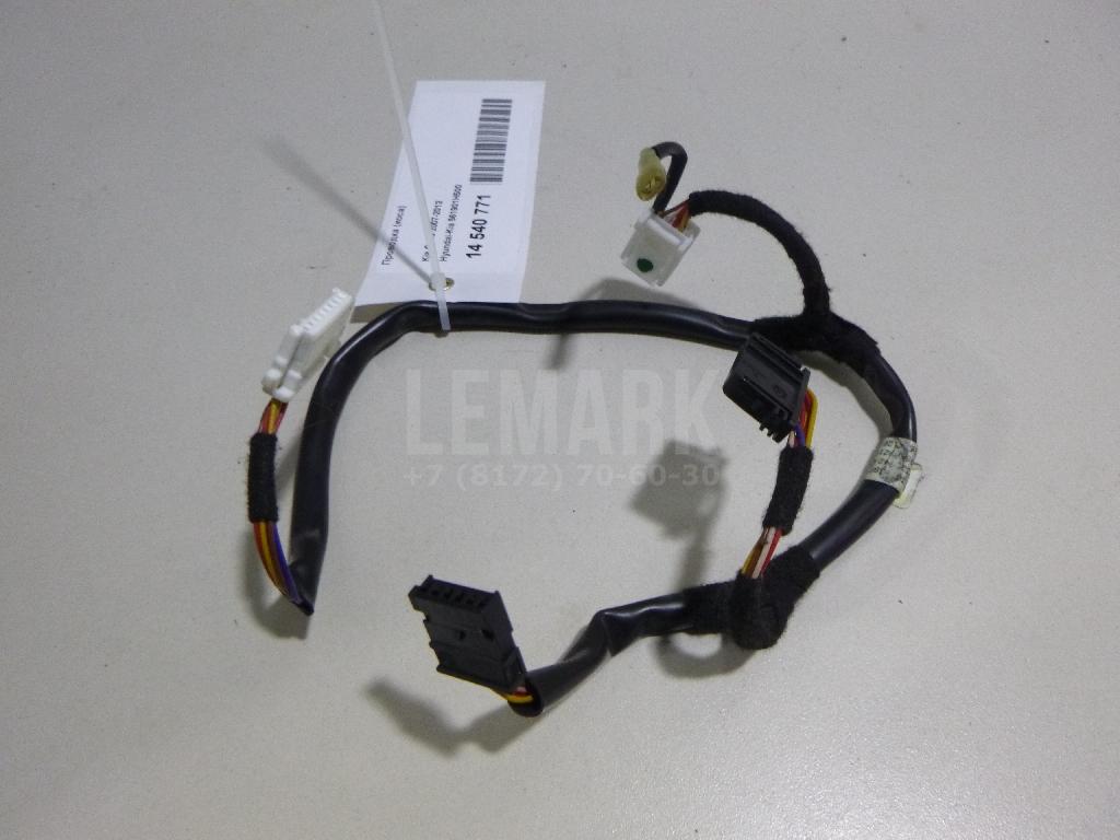 Проводка (коса) 561901H500 Hyundai-Kia