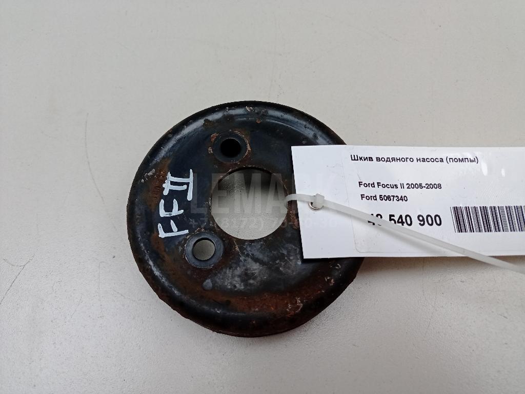 Шкив водяного насоса (помпы) 5067340 Ford
