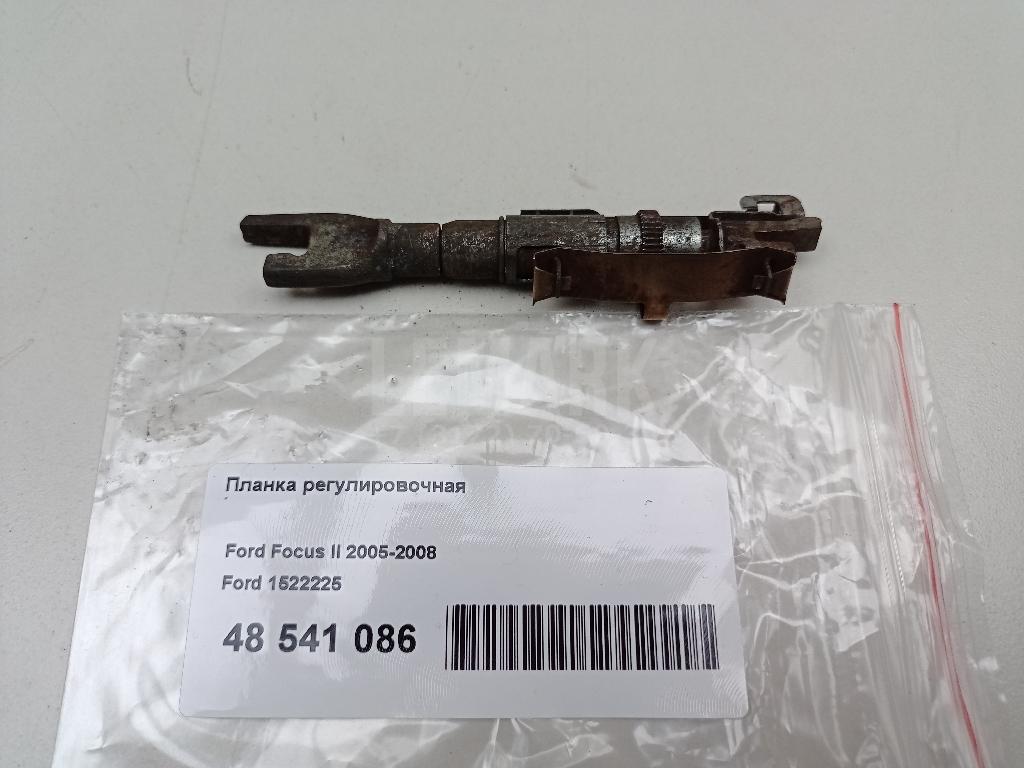 Планка регулировочная