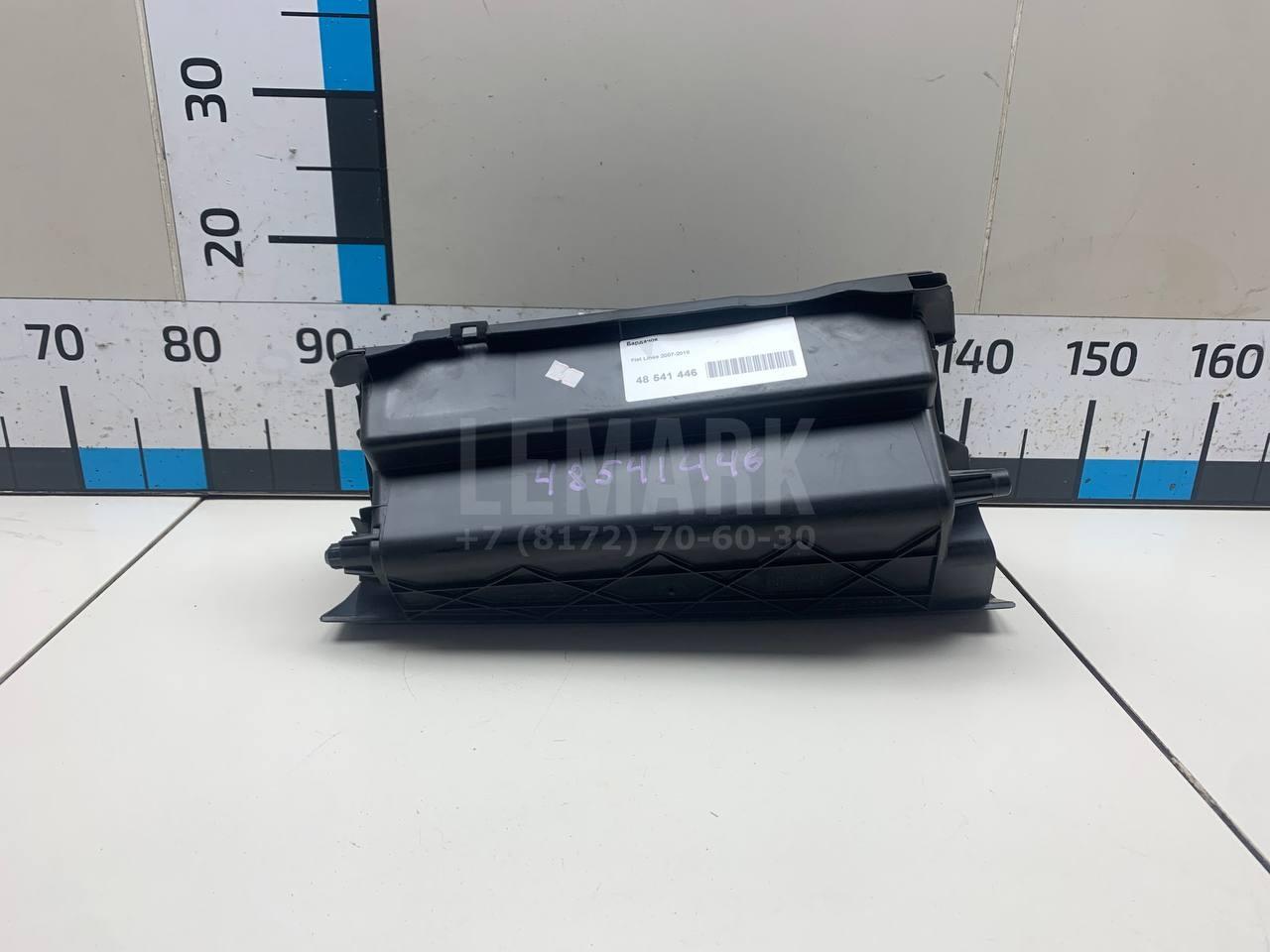 Бардачок для  BAW M7 2022
