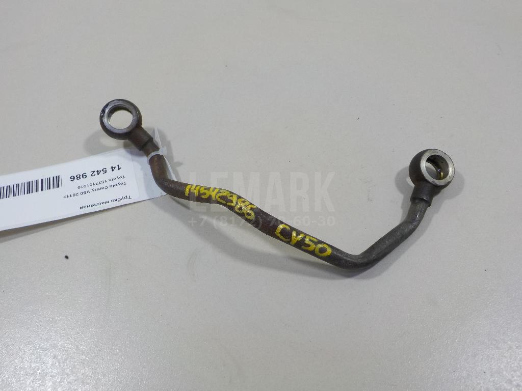 Трубка масляная 1577131010 Toyota