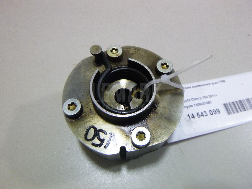 Механизм изменения фаз ГРМ 1308031050 Toyota
