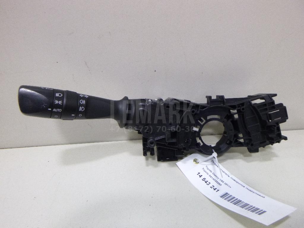 Переключатель поворотов подрулевой 8414033250 Toyota