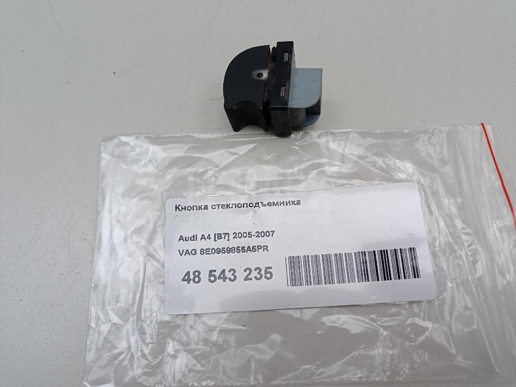 Кнопка стеклоподъемника для  Audi TT(8N) 1998-2006