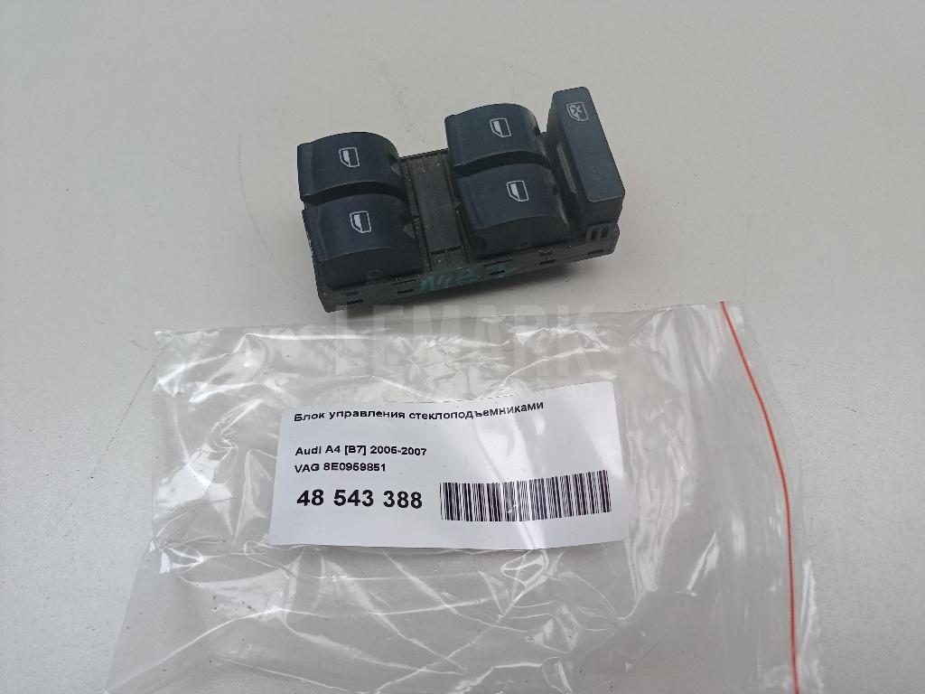 Блок управления стеклоподъемниками для  BMW 3-serie F30/F31/F80 2011-2020