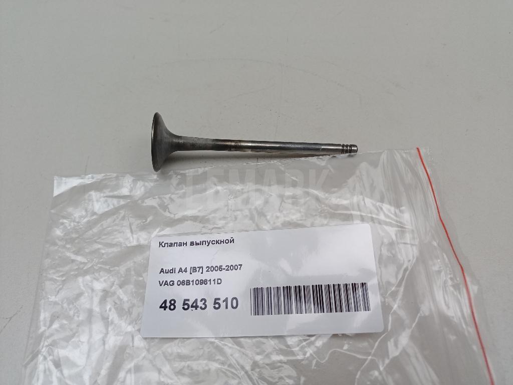 Клапан выпускной для  BMW 4-serie G22/G23 2020