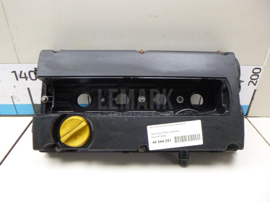 Крышка головки блока (клапанная) P170094 Patron
