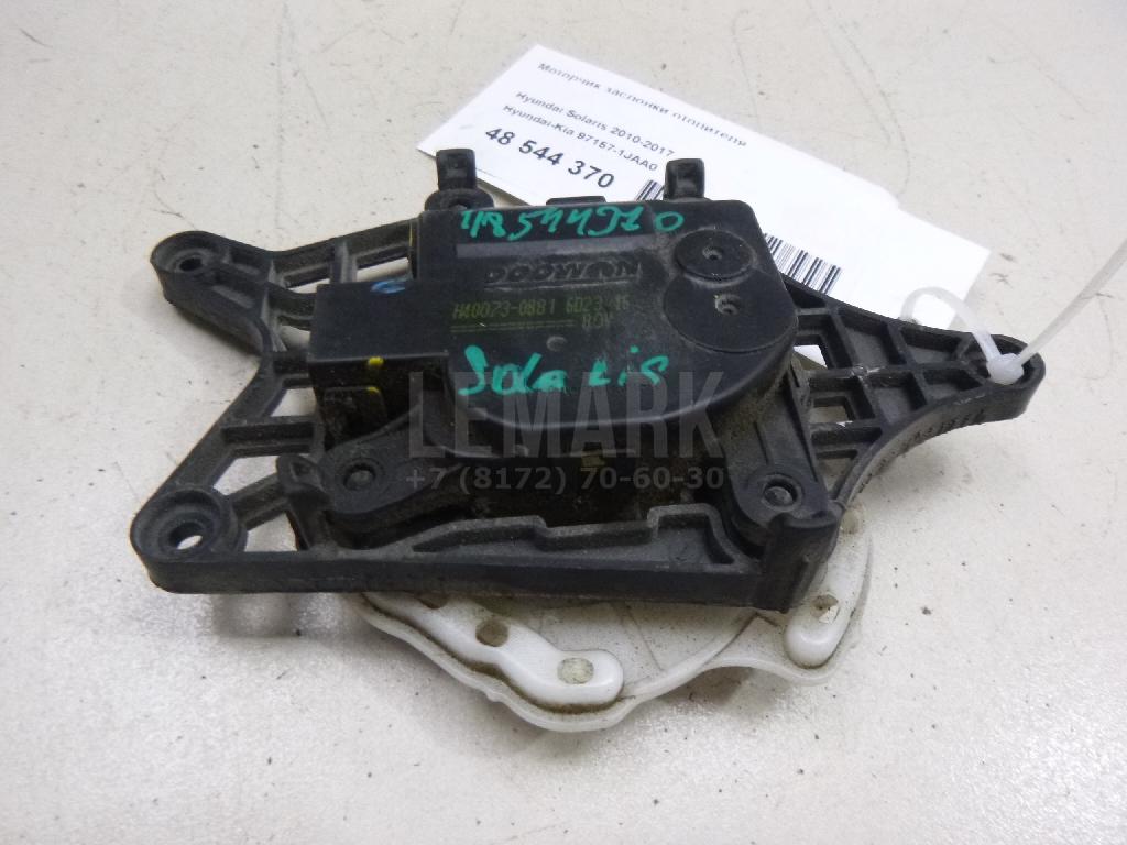 Моторчик заслонки отопителя 971571JAA0 Hyundai-Kia