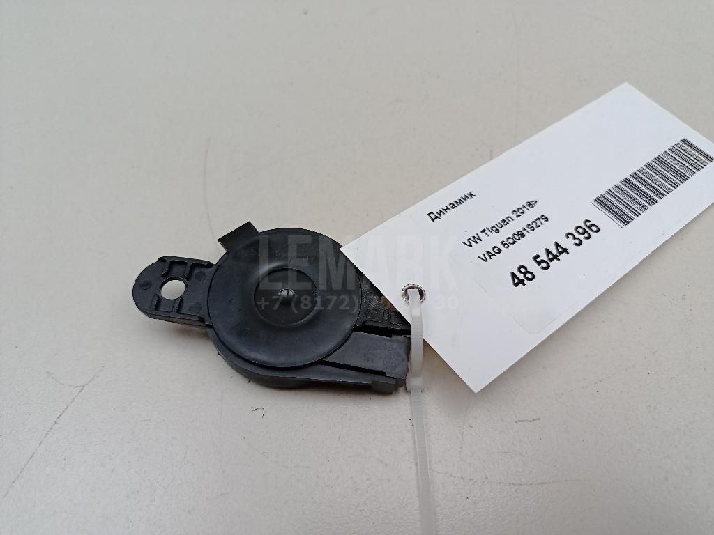 Динамик 5Q0919279 VAG