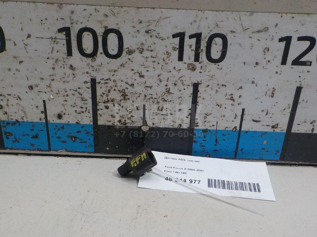 Датчик ABS задний 1481190 Ford