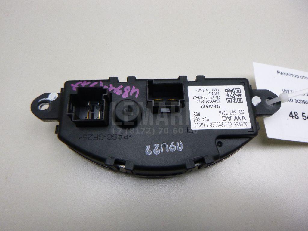 Резистор отопителя 3Q0907521A VAG
