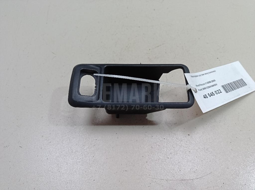 Накладка ручки внутренней 3M51226A36ADW Ford