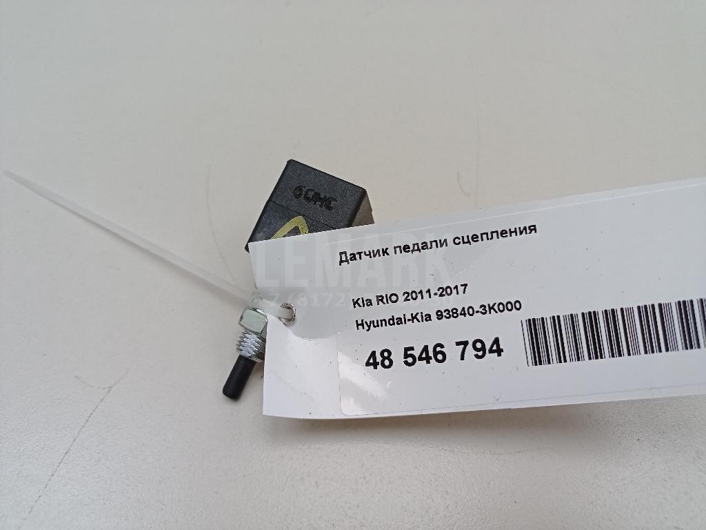 Датчик педали сцепления 938403K000 Hyundai-Kia