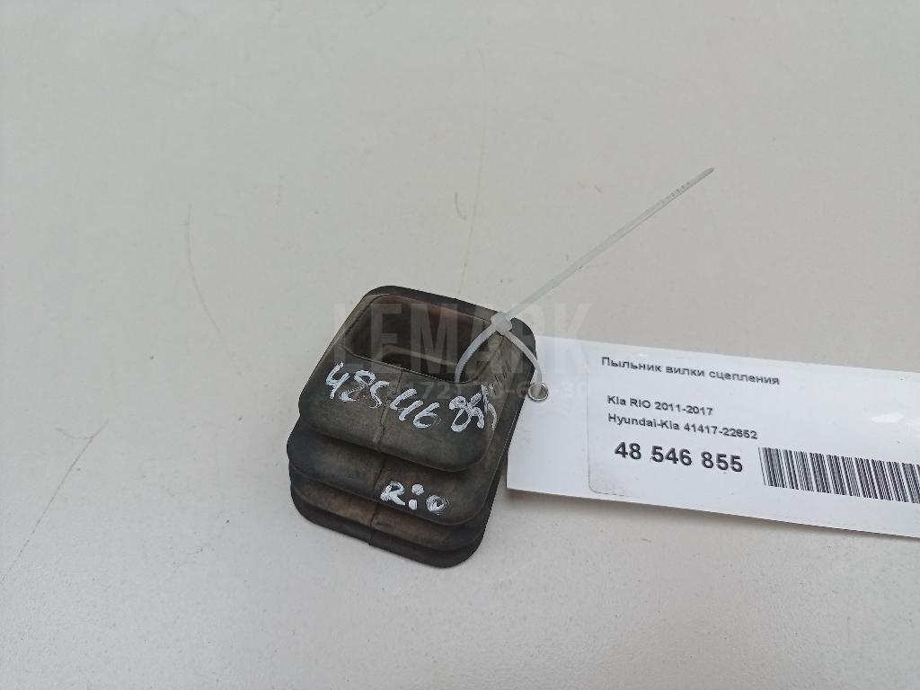 Пыльник вилки сцепления 4141722652 Hyundai-Kia