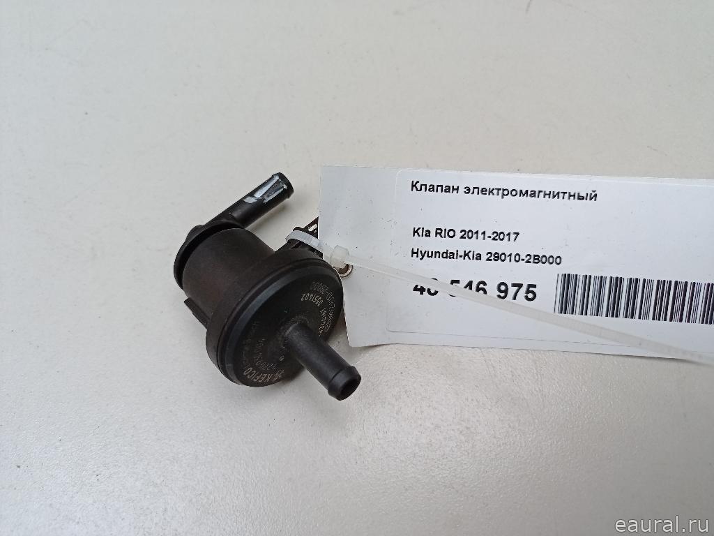 Клапан электромагнитный