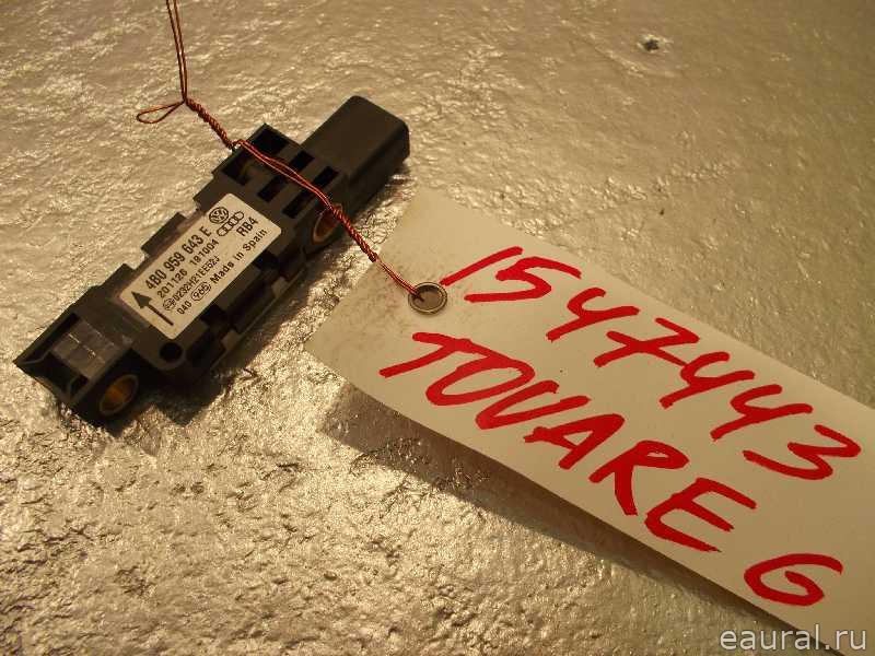 Датчик AIR BAG