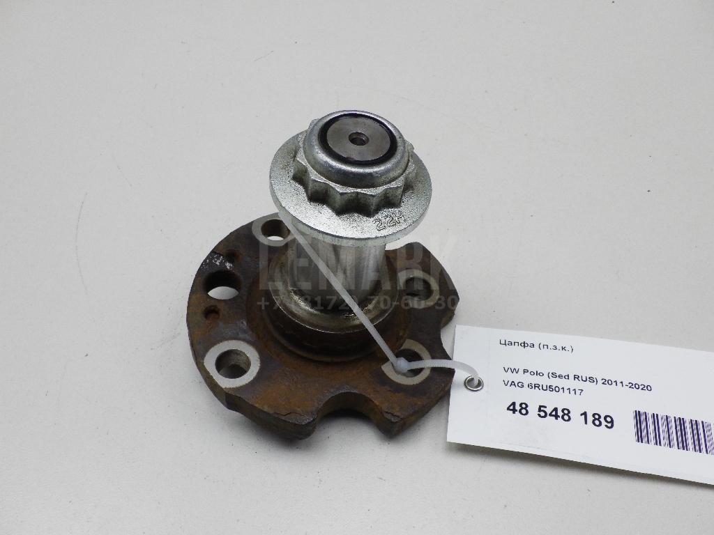 Цапфа (п.з.к.) 6RU501117 VAG
