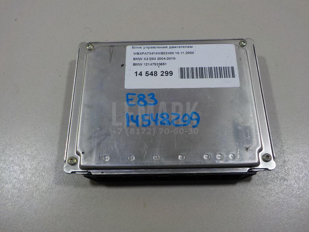 Блок управления двигателем для  BMW X3 E83 2004-2010