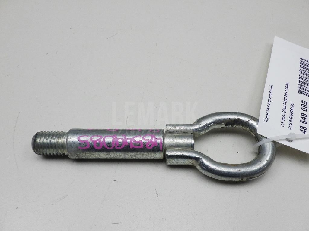 Крюк буксировочный 6K0803615C VAG