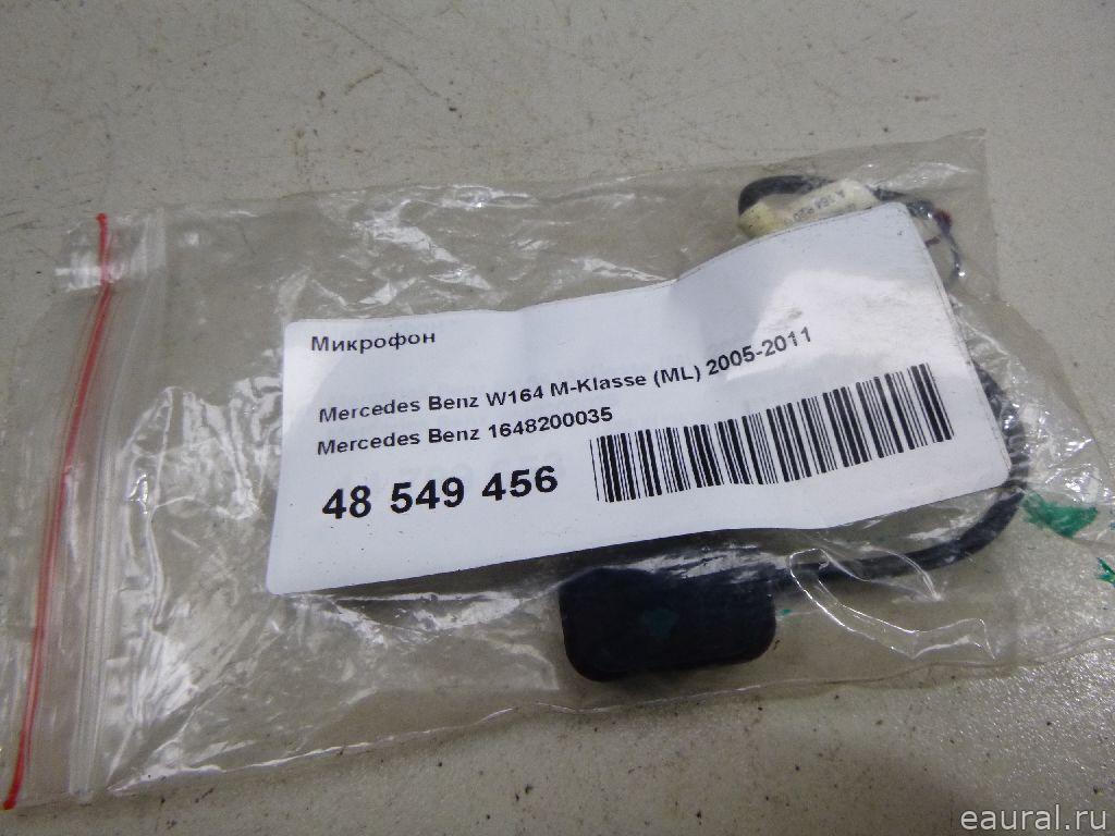 Микрофон