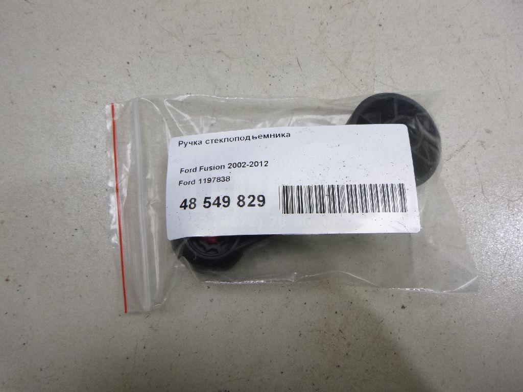 Ручка стеклоподъемника для  Ford C-MAX 2010-2019