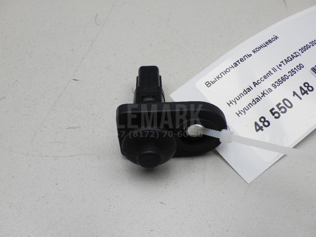 Выключатель концевой 9356025100 Hyundai-Kia