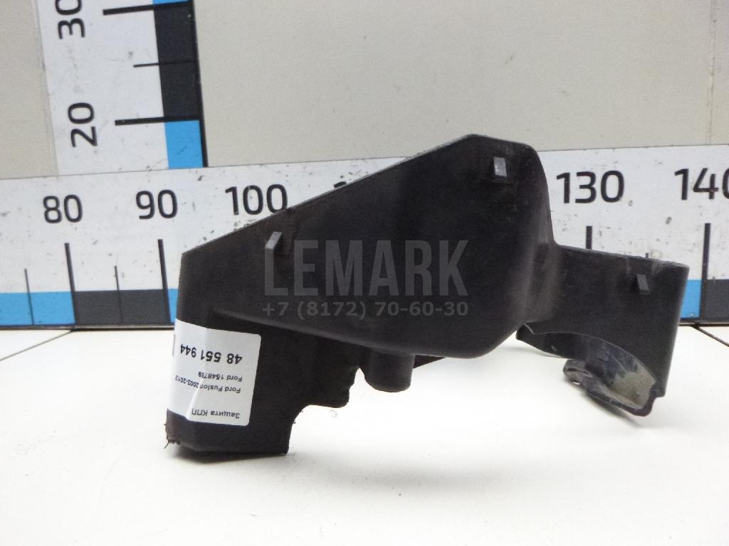 Защита КПП 1548789 Ford
