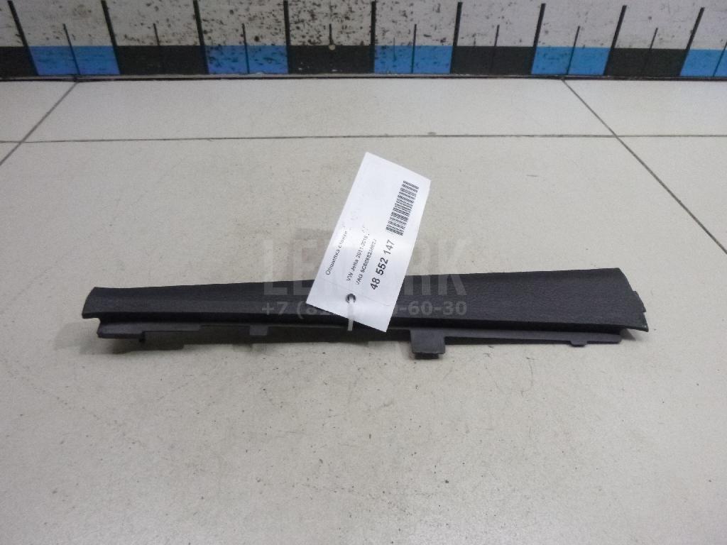 Обшивка стойки 5C686823882V VAG